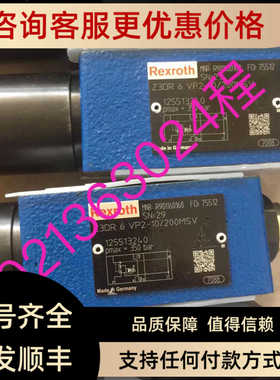 R901160168 Z3DR 6 VP2-1X/200MSV