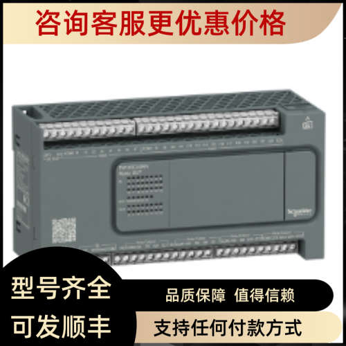 议价TM241CE24U  TM241CEC24R TM200CE40R