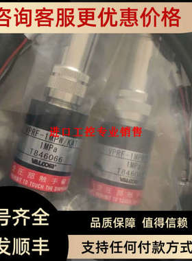 议价VPRV-A5-50.0MPA-2SHL)-4沃康VALCOM压力变送器