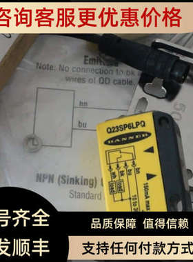 议价Q23SP6LPQ价钱