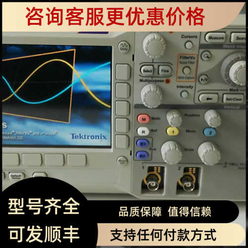Tektronix DPO2012B 泰克DPO2014B数字荧光示波器