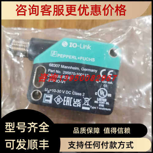 OBT650-R200-2EP-IO-V1三角测量传器295670-100112
