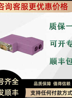 PLC 490NAD91104 490NAD91105