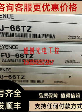 FU-66TZKEYENCE/基恩士漫反射T型M4光纤传器
