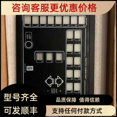 议价WCU8100262康士伯kongsberg延伸报警