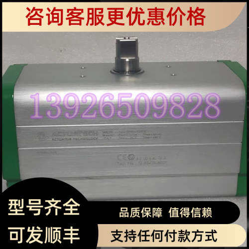 议价 ACTUATECH拔叉气动执行器GD180F07F10双作用
