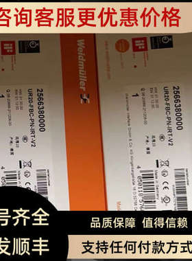 议价促单通道串行同步接口模块UR20-1SSI-1508090000