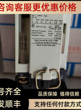 议价 CS3-40E  220VDC