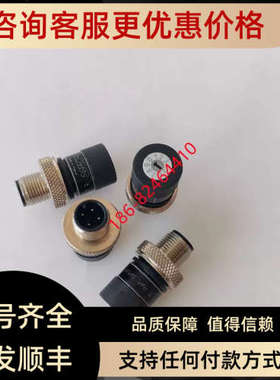 议价法国SENS TRONIC分配SHUNTCODE/F-67700 SAVERNE