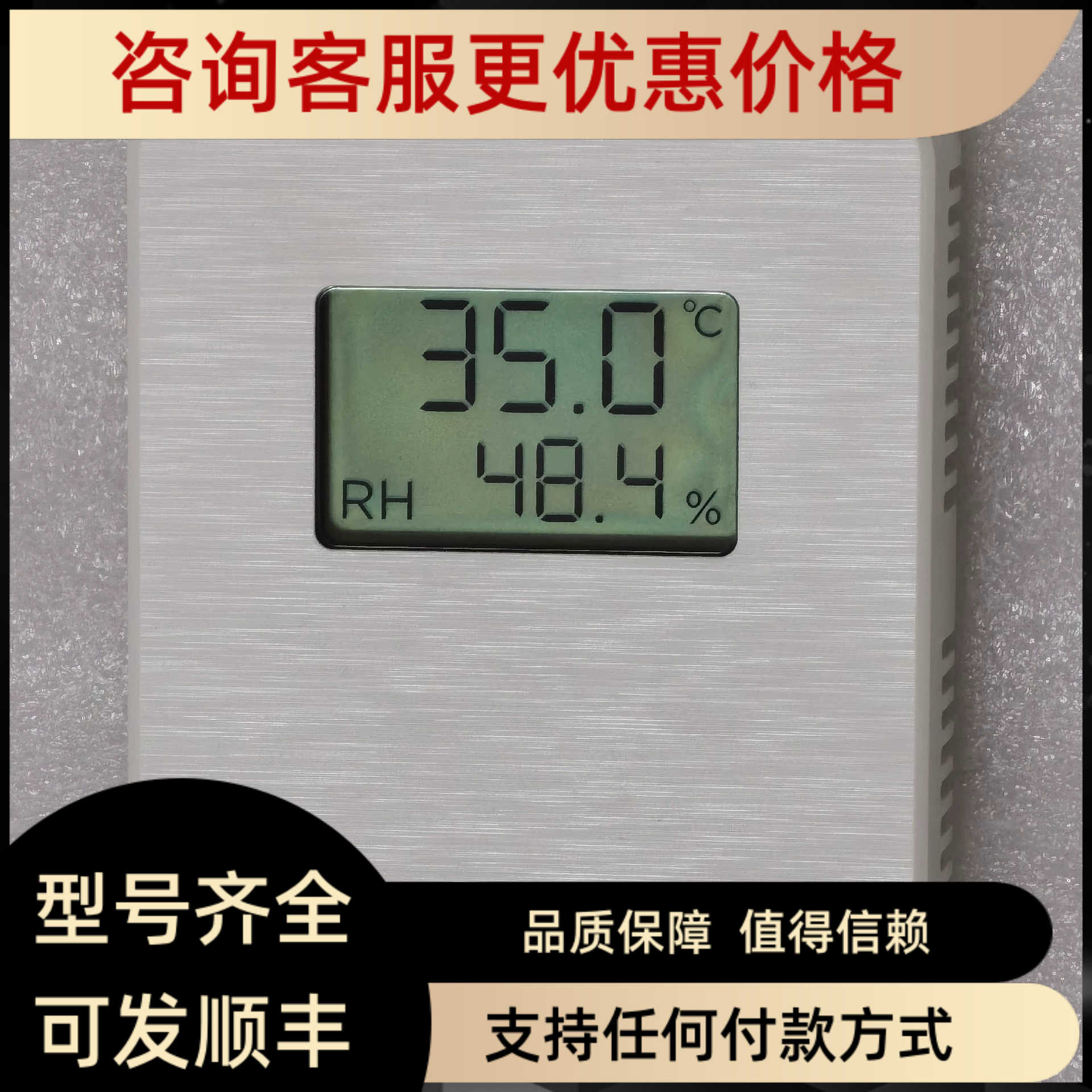 霍尼温湿度传器HSH-RM3ML 显示4-20ma替H7030A1000 SCTHWA43SDS