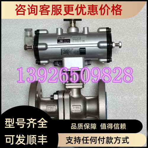 议价KONAN甲南 TA2-050D-00 TADBR903TTF-025气动执行器