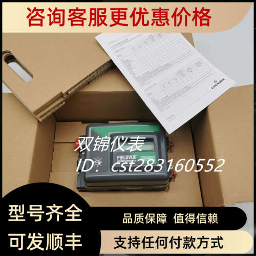 议价费希尔阀门定位器DVC2000费希尔定位器