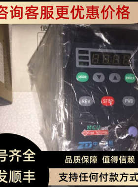 议价ZDF200E