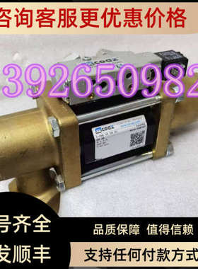 议价COAX考克斯5-VMK25 DR NC DN25 G1/4 524689 SN16-098767