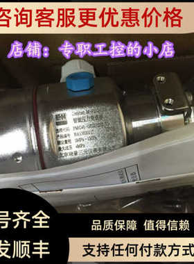 智能压力变送器 PMC41 GE11P2J21T1