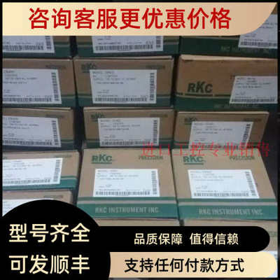 议价RKC温控器/CB900FK07-8AF-NN/A/Y