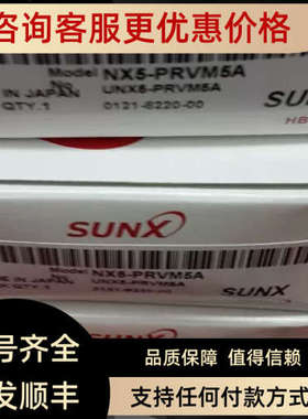 议价神视光电NX5-PRVM5A   { NX5-M10AD  NX5-M10P 150 NX5-M30RA
