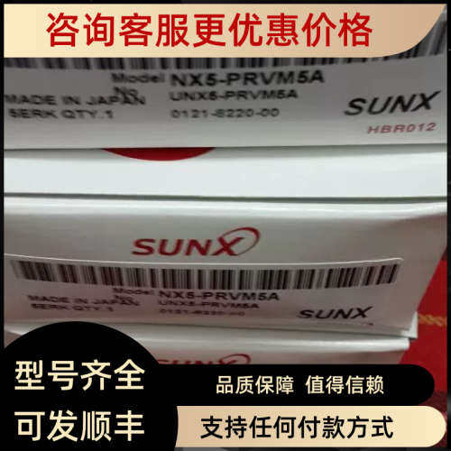 议价神视光电NX5-PRVM5A   { NX5-M10AD  NX5-M10P 150 NX5-M30RA