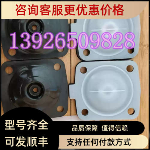 议价GEMU盖米MG40单层双层膜片卫生级膜片PTEF+EPDM