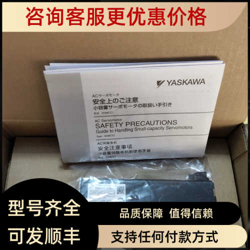 减速机马达SGMJV-C2A3A/ADAH/B/C/1/7/0/2/6/1/C