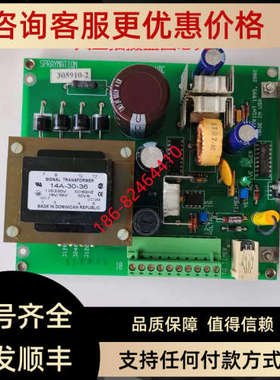 议价305910-2斯美辰SPRAYMATION香水喷胶机控制模块