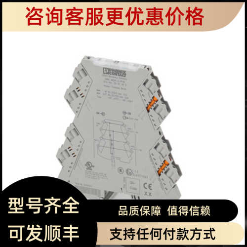 MINI MCR-2-RTD-UI - 2902049菲尼克斯热电阻测量变送器