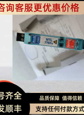 MTL7787+ MTL7778AC MTL7761PAC