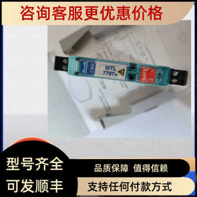 MTL7787+ MTL7778AC MTL7761PAC