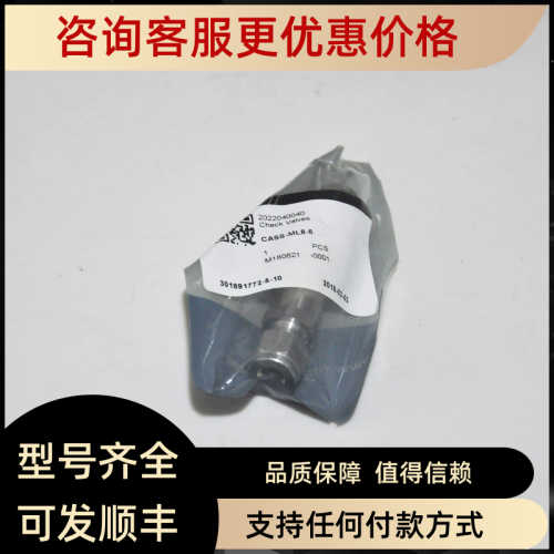FIT飞托克CASS-ML8-5 单向阀8MM卡套接口50-150PSI开启压力