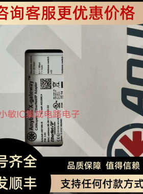 议价HMS anybus网关AB7306-B AB7652-F AB6963－CAB7831-F