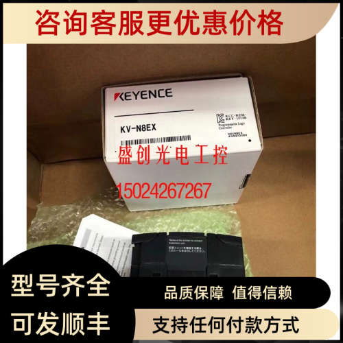 议价基恩士KV-N16ETP KV-N16EX KV-N8ER KV-N8ET KV-N8ETP N8EX