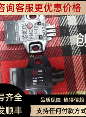 议价神视光电开关PM2-LH10 PM2-LF10PM2-LL10  70 PM2-LF10B 65