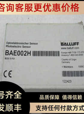 巴鲁夫BALLUFF转换头 BOSS-F01 BAE002H