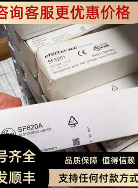 议价经营IFM易福门SF6201 SF620A