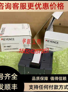 KV-N8EXT KV-N8ET KV-N8EXR基恩士KV-NC8ER KV-N8EX KV-N8EXT