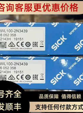 WL100-2N3439西克sick镜反射式光电传器 号6052358
