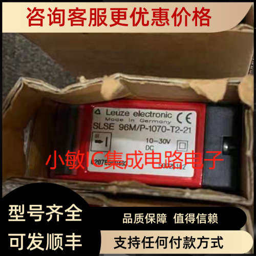 议价劳易测SLSS96M-1080-T2-24电眼传感器