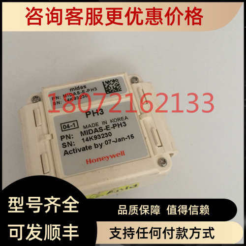 议价气体检测仪MIDAS-E-PH3 MIDAS-E-O3X MIDAS-E-O2X E-XCF