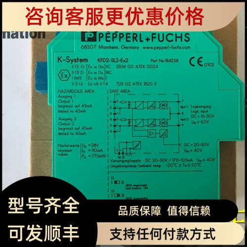 议价安全栅KFD2-SL2-EX2KFD2-SL2-EX1.B/2.B