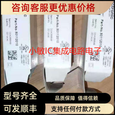 议价劳易测LEUZE50112010 LEUZE传感器PRK 25B/66.31.03-S2