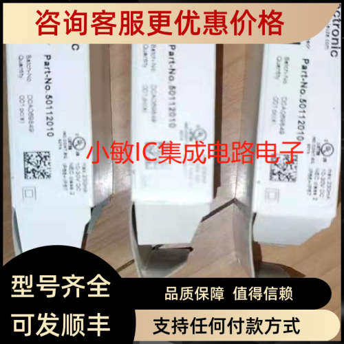 议价劳易测LEUZE50112010 LEUZE传感器PRK 25B/66.31.03-S2