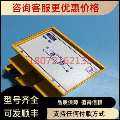 议价RCMA472LY-21   BENDER本德尔漏电电流检测W465-A26-1
