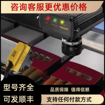 邦纳视觉检测PROPPROCAMQP4ORP4OIP4O1.3RP4AR4GRP4G1.3R