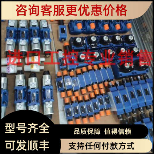 议价RKC温控器DR10DP1-43/75Y温控表