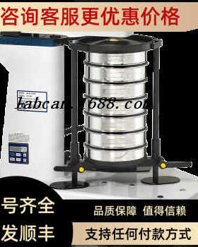 Haver & Boecker Tyler RO-Tap RX-29 振筛机  550295