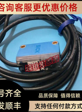 议价SICK施克GTE6-N1211 GTE6-N0211S05西克漫反射光电开关传感器