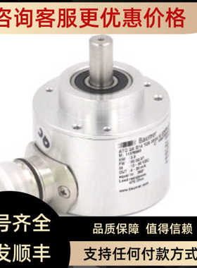 EAM580-BAA.7YPT.14160.A