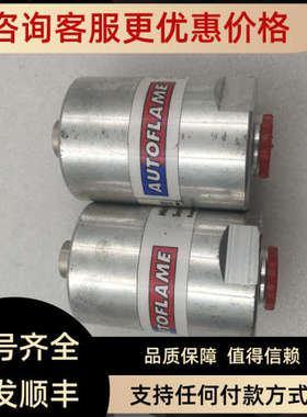 议价AUTOFLAME MK8 AirSensor-MM800113  GasSensor-MM80008