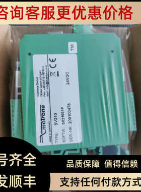 议价motrona脉冲信号转换器ZU252 LW213 LW214 LW215 LW216 IT210