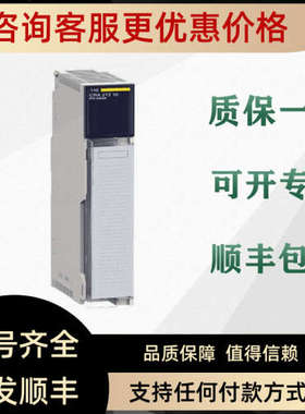 议价 PLC 140CRA21210 140CRA21220